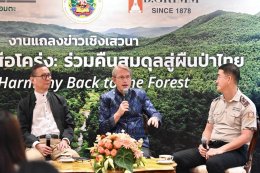 บี.กริม เพาเวอร์ จำกัด (มหาชน)