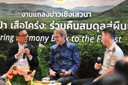 บี.กริม เพาเวอร์ จำกัด (มหาชน)