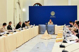 กระทรวงพลังงาน