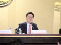 กระทรวงพลังงาน