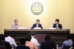 กระทรวงพลังงาน