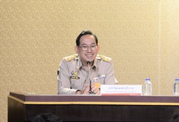 กระทรวงพลังงาน