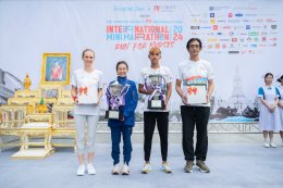 บี.กริม เพาเวอร์ จำกัด (มหาชน)