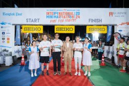 บี.กริม เพาเวอร์ จำกัด (มหาชน)