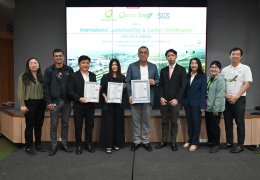 บางจาก คอร์ปอเรชั่น จำกัด (มหาชน)