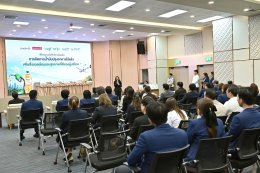 บริษัท บางจาก คอร์ปอเรชั่น จำกัด (มหาชน)