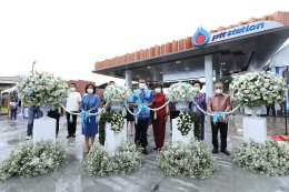 ปตท. น้ำมันและการค้าปลีก จำกัด (มหาชน)