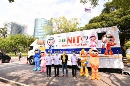 การไฟฟ้าฝ่ายผลิตแห่งประเทศไทย