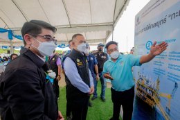 ปตท. สำรวจและผลิตปิโตรเลียม จำกัด (มหาชน)