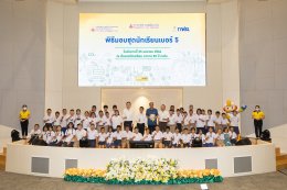 การไฟฟ้าฝ่ายผลิตแห่งประเทศไทย