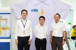 การไฟฟ้าฝ่ายผลิตแห่งประเทศไทย