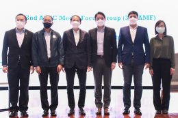 โกลบอล เพาเวอร์ ซินเนอร์ยี่ จำกัด (มหาชน)