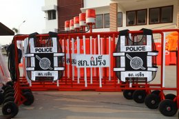 ปตท. จำกัด (มหาชน)