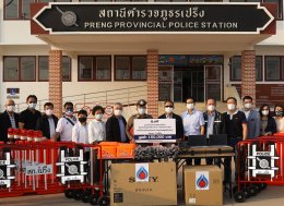 ปตท. จำกัด (มหาชน)