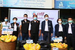 ปตท. จำกัด (มหาชน)