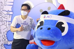 ปตท. จำกัด (มหาชน)