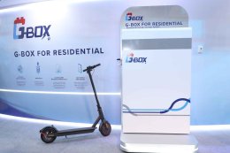 ปตท. จำกัด (มหาชน)