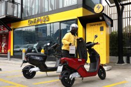 ปตท. จำกัด (มหาชน)