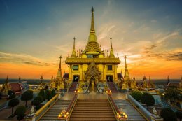 ปตท. จำกัด (มหาชน)