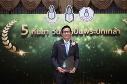 ปตท. จำกัด (มหาชน)