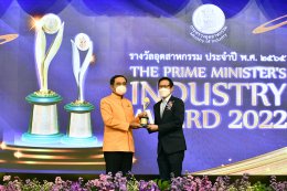 ปตท. จำกัด (มหาชน)