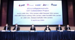 ปตท. จำกัด (มหาชน)