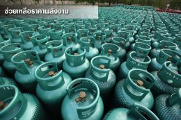 ปตท. จำกัด (มหาชน)