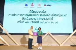 ปตท. จำกัด (มหาชน)