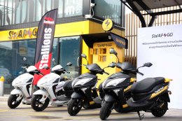 ปตท. จำกัด (มหาชน)