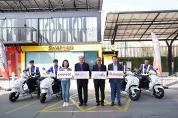 ปตท. จำกัด (มหาชน)