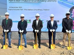 ปตท. จำกัด (มหาชน)