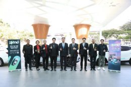 ปตท. จำกัด (มหาชน)