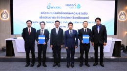 ปตท. จำกัด (มหาชน)