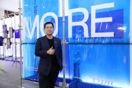 ปตท. จำกัด (มหาชน)