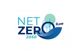 ปตท. จำกัด (มหาชน)