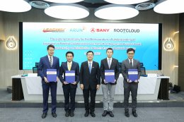 ปตท. จำกัด (มหาชน)