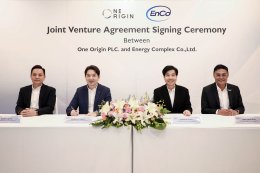 ปตท. จำกัด (มหาชน)