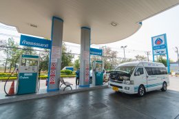 ปตท. จำกัด (มหาชน)