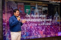 ปตท. จำกัด (มหาชน)