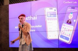 ปตท. จำกัด (มหาชน)