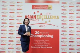 ปตท. จำกัด (มหาชน)