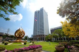 ปตท. จำกัด (มหาชน)