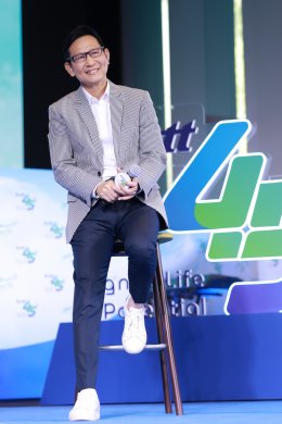 ปตท. จำกัด (มหาชน)