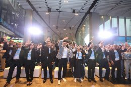 ปตท. จำกัด (มหาชน)