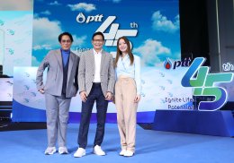 ปตท. จำกัด (มหาชน)