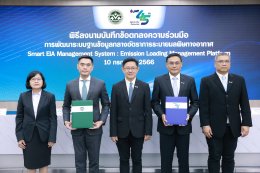 ปตท. จำกัด (มหาชน)