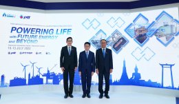 ปตท. จำกัด (มหาชน)