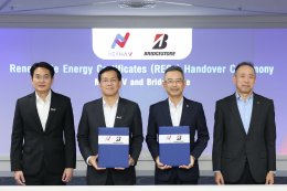 ปตท. จำกัด (มหาชน)