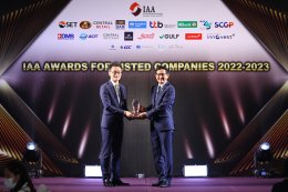 ปตท. จำกัด (มหาชน)