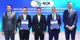 ปตท. จำกัด (มหาชน)